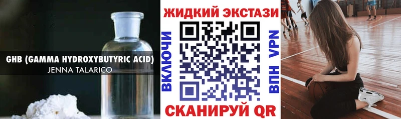 Бутират GHB  ОМГ ОМГ ссылка  Болгар 