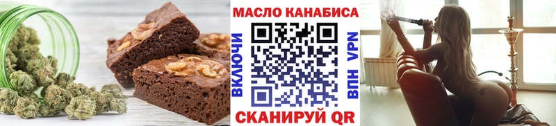 Cannafood марихуана  где купить наркоту  Болгар 