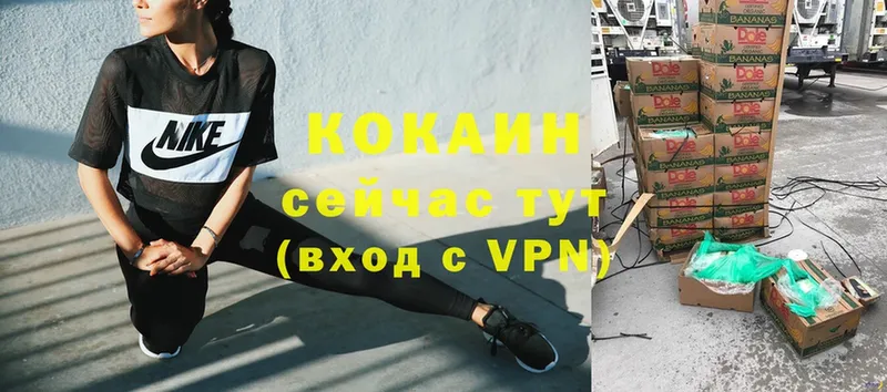 Кокаин VHQ  Болгар 