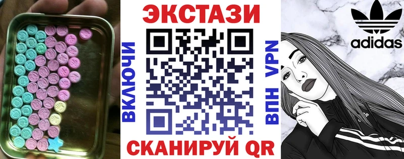Экстази TESLA  Болгар 