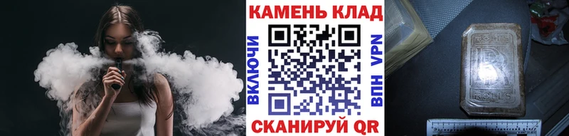 купить   Болгар  ГАШИШ гашик 