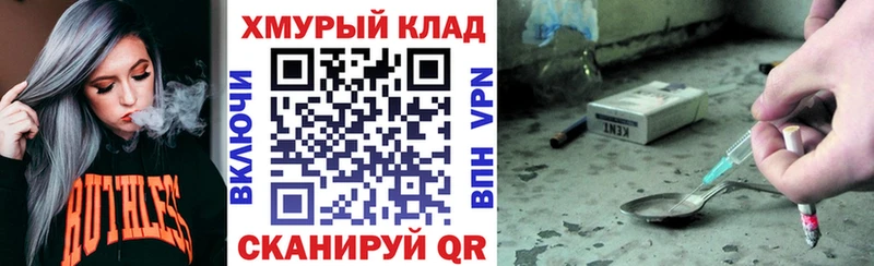 как найти   Болгар  OMG маркетплейс  ГЕРОИН гречка 