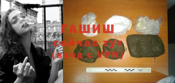 трава Магас