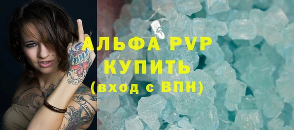 сатива Мегион