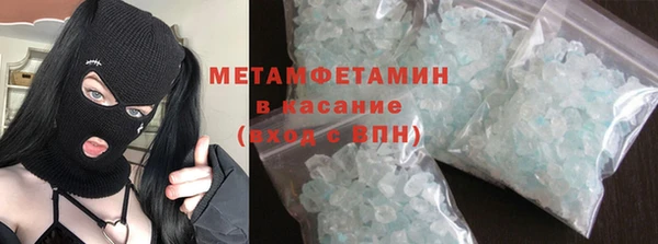 прущая мука Анжеро-Судженск