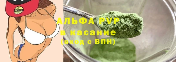 прущая мука Анжеро-Судженск