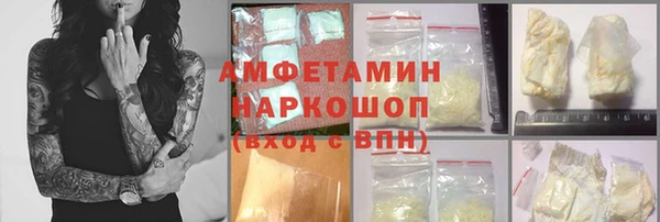 ECSTASY Богородск