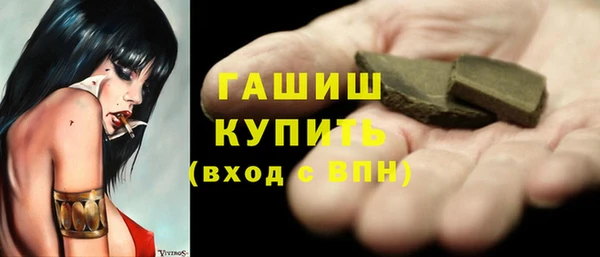 кокаин перу Богородицк