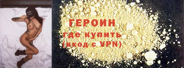 прущие крисы Бронницы