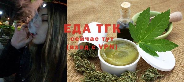 меф Медногорск