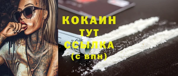 гашиш Майский