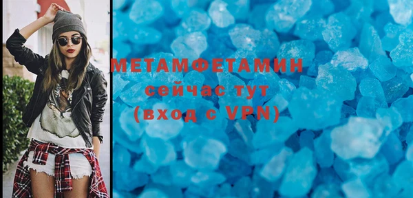гашиш Майский