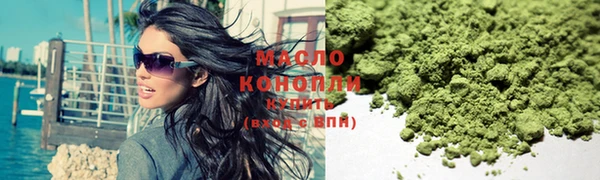 трава Магас