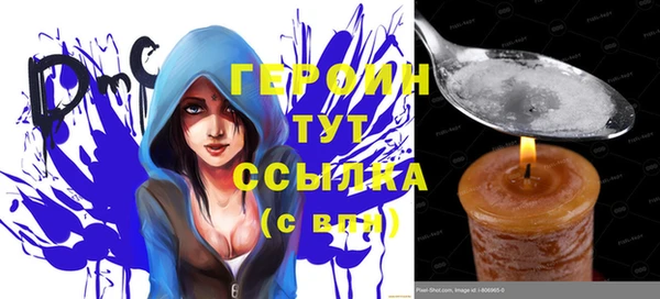трава Магас