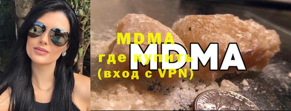 меф Медногорск