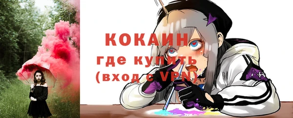 прущие крисы Бронницы