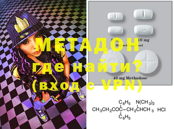 прущая мука Анжеро-Судженск