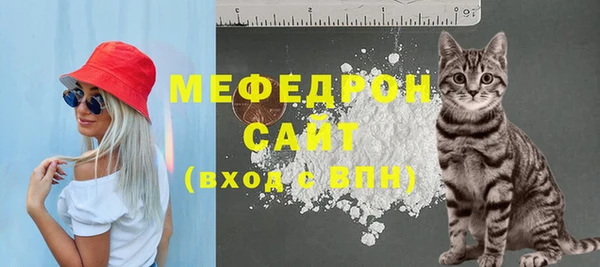 сатива Мегион