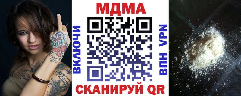 закладки  Болгар  МЕГА ссылки  МДМА Molly 