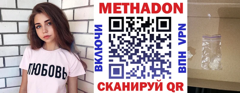 купить  сайты  Болгар  Метадон кристалл 