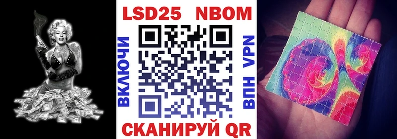 Марки NBOMe 1,5мг  МЕГА tor  Болгар  где можно купить наркотик 