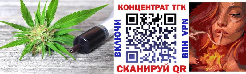 ТГК гашишное масло  Болгар 